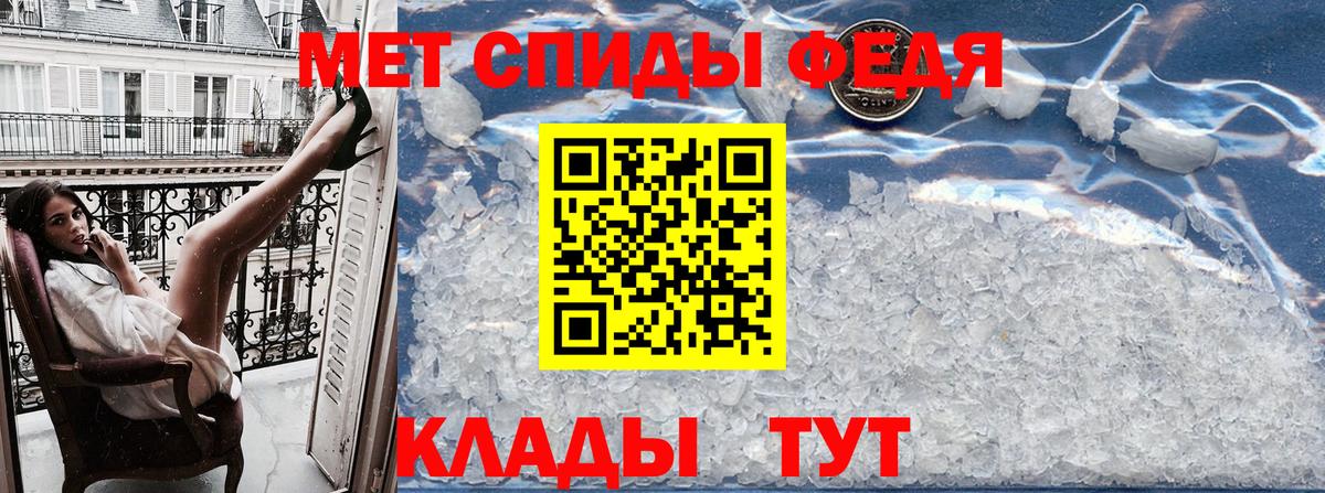 Amphetamine VHQ Губкинский