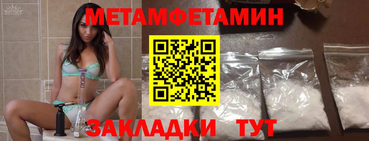 АМФ  АМФЕТАМИН Розовый  АМФ  Губкинский  Вход с VPN 