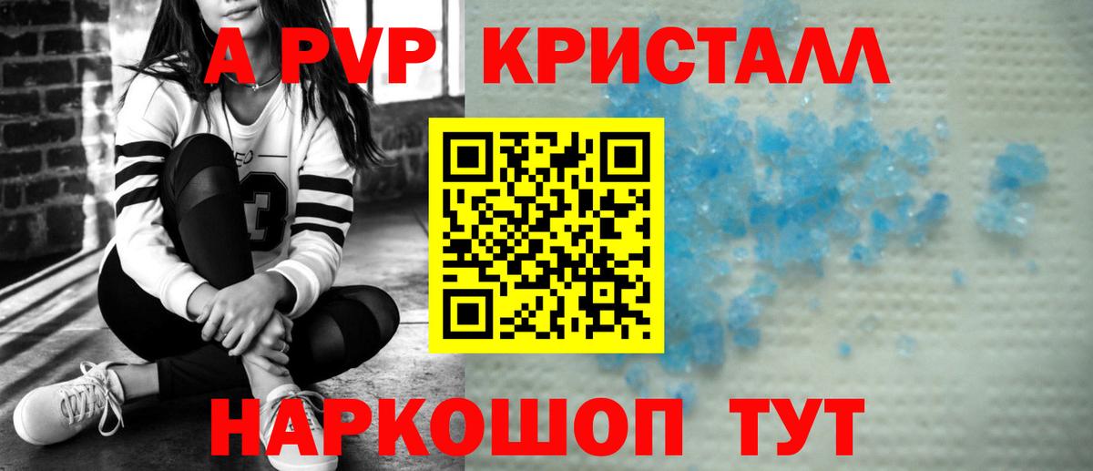 Alpha PVP мука Губкинский
