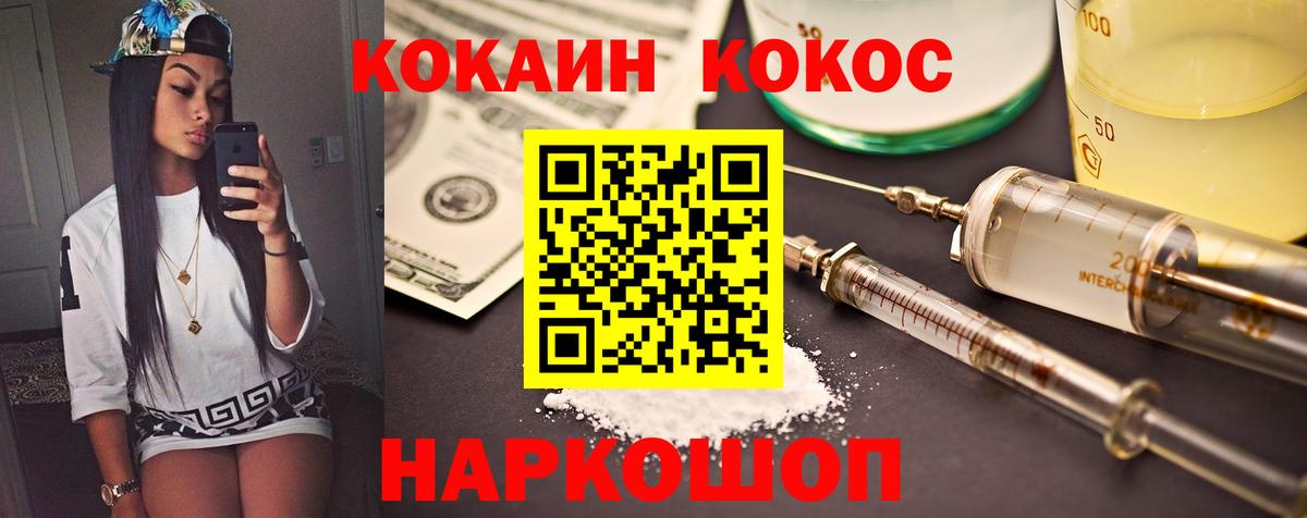 Кокаин 98%  Кокаин 97%  Вход с VPN  Губкинский 