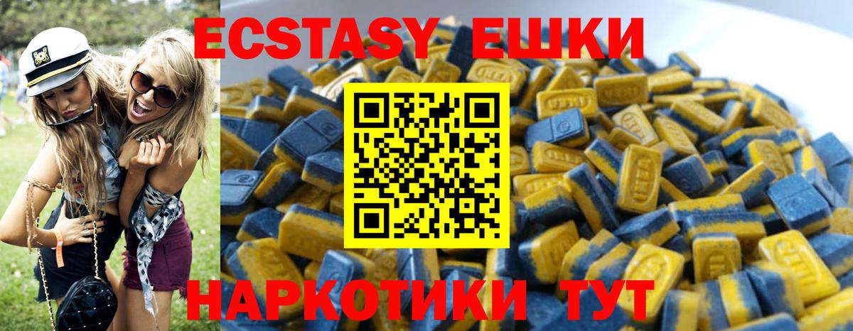 Ecstasy louis Vuitton Губкинский