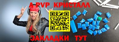 винт Кумертау