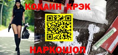 каннабис Кунгур