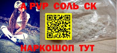 винт Кумертау