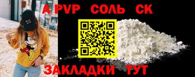 каннабис Кунгур