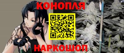 каннабис Кунгур
