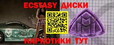 каннабис Кунгур