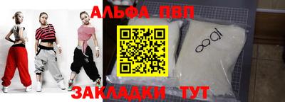 винт Кумертау