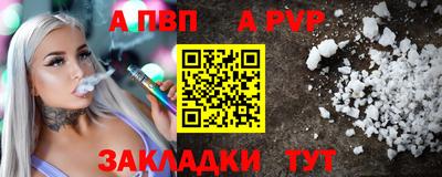винт Кумертау