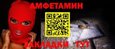 винт Кумертау