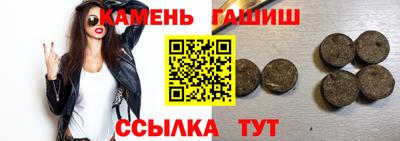 каннабис Кунгур