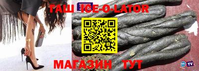 каннабис Кунгур