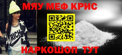 винт Кумертау
