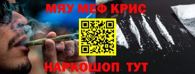 каннабис Кунгур