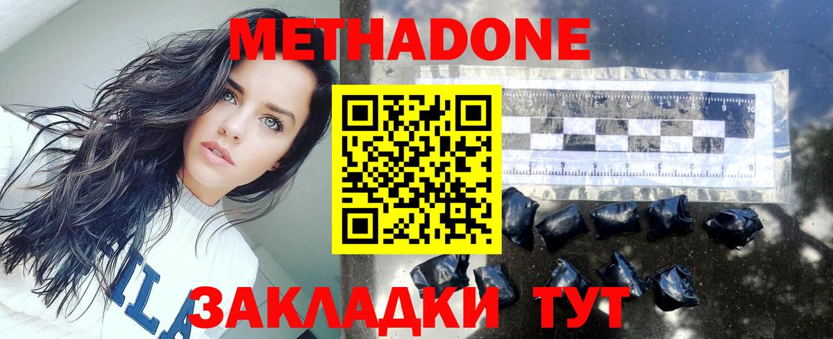 Губкинский  blacksprut ссылка  Вход с VPN  Метадон methadone 