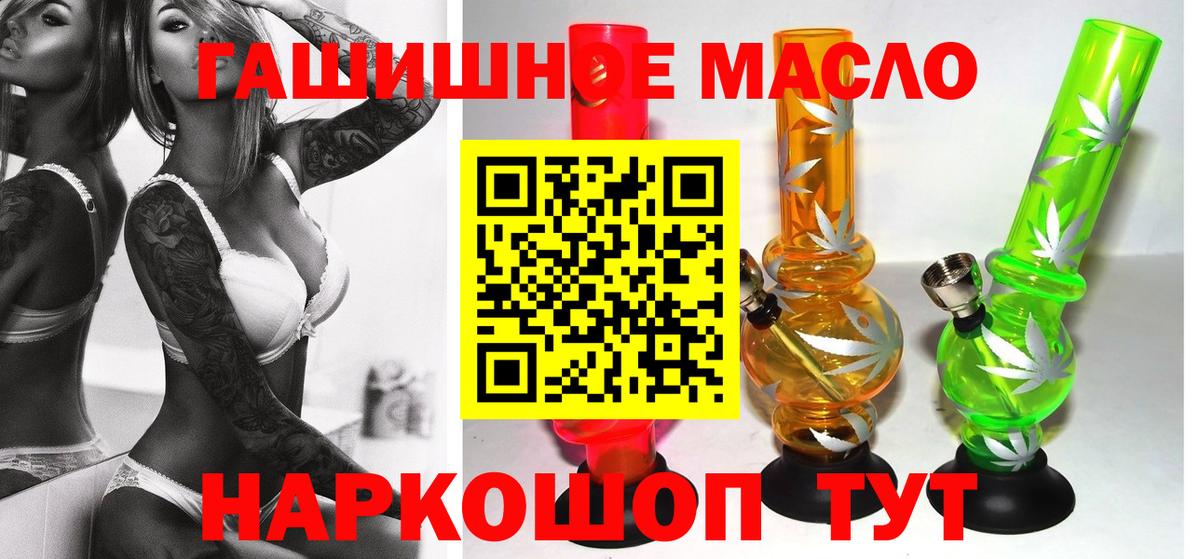 Губкинский  Дистиллят ТГК концентрат  Вход с VPN  Дистиллят ТГК концентрат 