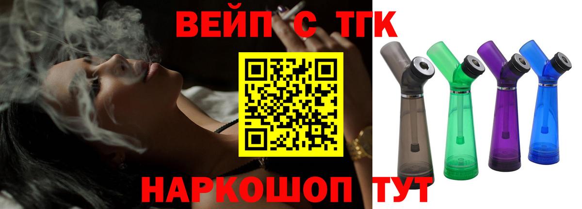 Дистиллят ТГК Wax Губкинский