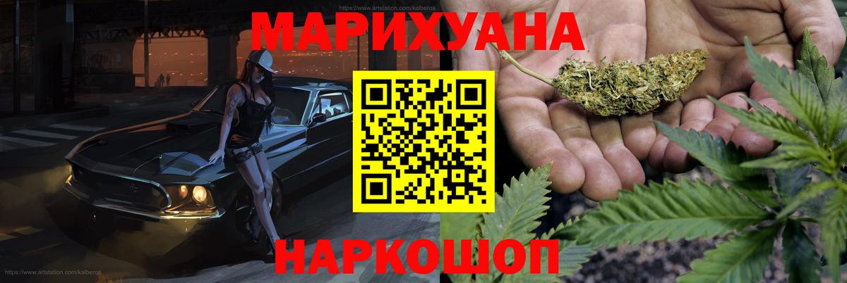 Марихуана OG Kush  Вход с VPN  Бошки Шишки индика  Губкинский  Бошки марихуана OG Kush 
